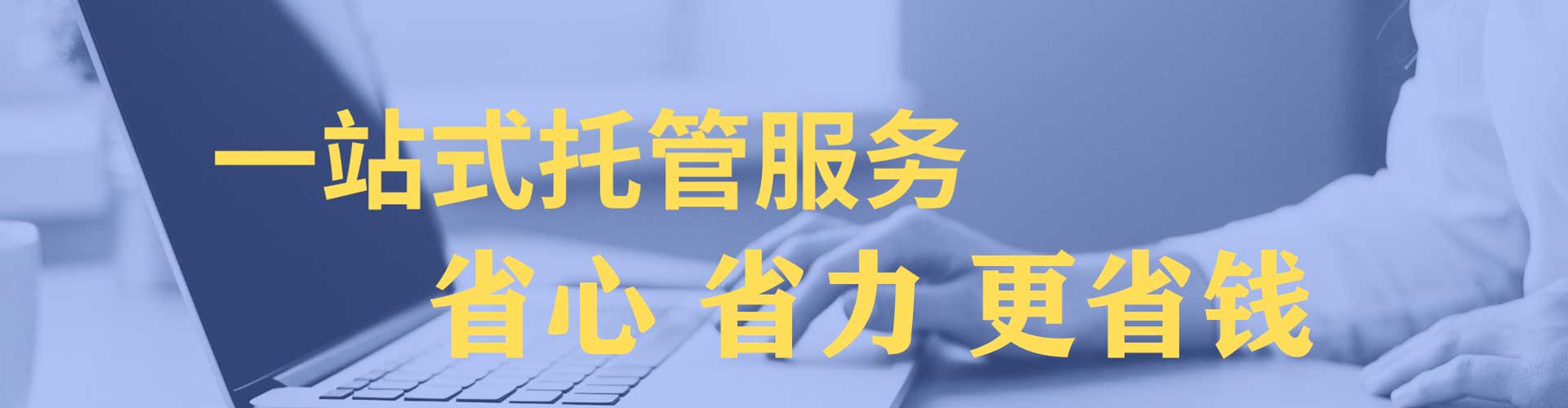 六甲百度推广托管